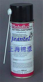 70-88鏈條潤滑油 Chain Cling Spray