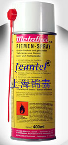 70-06皮帶保護(hù)噴劑 Belt Spray