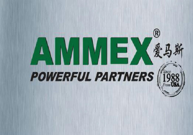 愛(ài)馬斯AMMEX，品牌形象新包裝