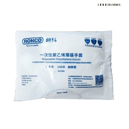 朗科RONCO 厚款PE手套